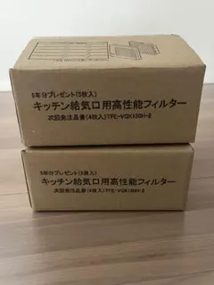 2026年最新】一条工務 フィルターの人気アイテム - メルカリ