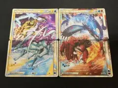 【特価】レジェンド（legend）まとめ売り
