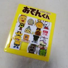 Item thumbnail for item 6e184f24-73c0-4ca1-aca6-0ec0afc966ba