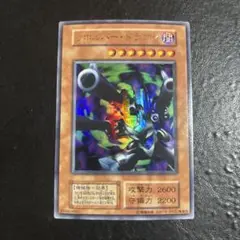 遊戯王　リボルバードラゴン　初期ウルトラレア　スタジオダイス