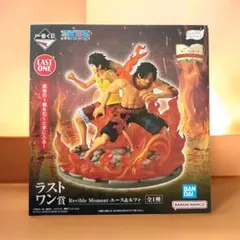 2026年最新】一番くじ ルフィ ラストワンの人気アイテム - メルカリ