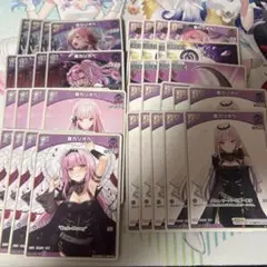 森カリオペデッキパーツ