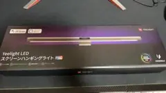 2025年最新】Yeelight ledスクリーンハンギングライト モニターライト