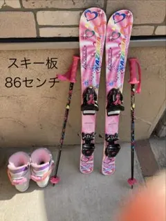 2026年最新】KAZAMA スキー板の人気アイテム - メルカリ