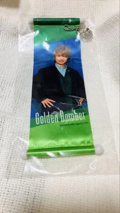 ゴールデンボンバー 喜矢武豊 ミニタペストリー