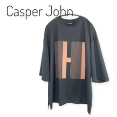 【美品】Casper John ビッグシルエット M 黒 Hロゴ
