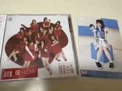 = LOVE 劇薬中毒 通常盤 + 大場花菜 生写真