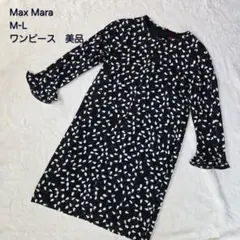 2026年最新】Max Mara レディース 長袖・七分袖ひざ丈ワンピースの人気
