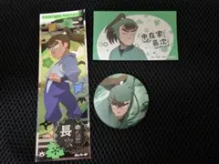 劇場版 忍たま乱太郎 中在家長次 集 ステッカー キャラバッジコレクション