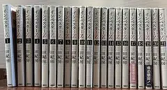 2026年最新】インベスターz 全巻の人気アイテム - メルカリ