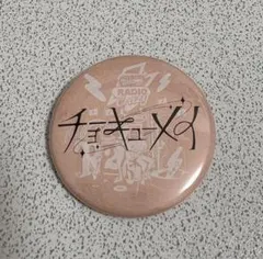 Item thumbnail for item 5d10c218-c466-4a4d-9785-1aa7eb33d822