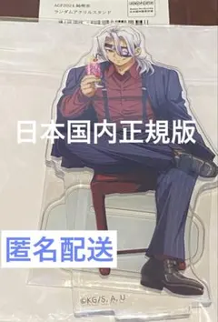 鬼滅の刃 ufotable AGF2024 宇髄 アクスタ①