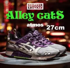 Asics GEL-LYTE III OG Alley Cats 27cm