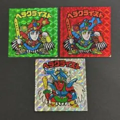 ヘラクライスト　緑　赤　銀　マイナーシール　ロッチ