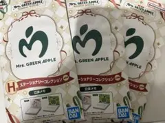 Mrs.Green Apple 1番くじ　H賞　未開封　3個セット　まとめ売り