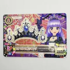 2026年最新】ブルーエンプレス アイカツの人気アイテム - メルカリ