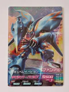 ガンダムトライエイジ B4-037 M キュベレイパピヨン