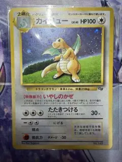 2026年最新】ポケモンカードgb 未開封の人気アイテム - メルカリ