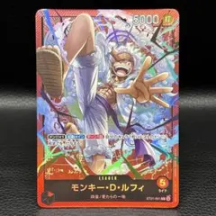 モンキー・D・ルフィ L リーダーパラレル ST21-001 - メルカリ