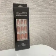 【新品未使用】FINGER SUIT プレスオンネイル 40枚セット