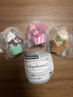 シュガーバニーズ カップケーキチャーム 3個セット