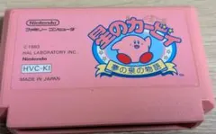 ジャンク品　星のカービィ 夢の泉の物語　ファミコンソフト