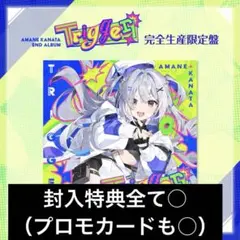 未開封 天音かなた シングル CD セット 2025年最新】天音かなた cdの人気アイテム - メルカリ