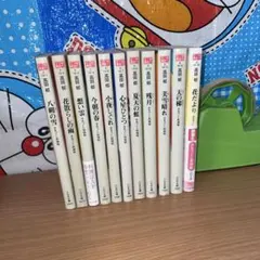 みをつくし料理帖全巻セット＋特別編