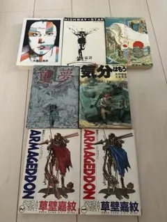 秋田書店 少年チャンピオンコミックス モーレツ先生 全1巻 - メルカリ
