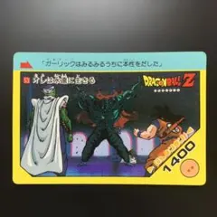 半額対象】ドラゴンボールZ カードダス アマダ No.57 孫悟空 - メルカリ