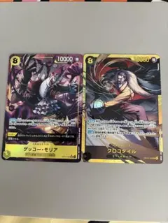 早い者勝ち！！　クロコダイルSEC、ゲッコーモリアパラレル2枚セット！！