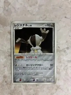 ポケモンカード レジスチル 100/PCG-P プロモ - メルカリ