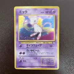 ミュウ_CD ポケモン♪ベストソングコレクション おまけカード PROMO 第