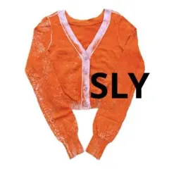 SLY クロップド　カーディガン