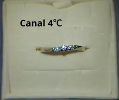 新品未使用 箱付き Canal 4℃ エターナルシルバー ダイヤモンドリング