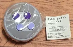 Nintendo ガチャガチャ コントローラーボタン　4個 任天堂ガチャ「コントローラーボタンコレクション」はどこで