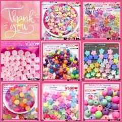 AYA様 リクエスト 8点 まとめ商品