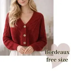 ニット　カーディガン　ケーブル編み ショート　ゆったり 韓国 ボルドー