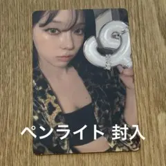 2025年最新】AESPA ペンライト トレカ ウィンターの人気アイテム