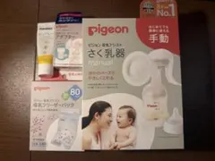ピジョン手動さく乳器/母乳フリーザーパック・アダプター　ピュアレーンおまけ付き