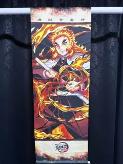 煉獄杏寿郎 キャラクターグッズ