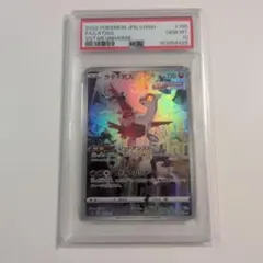 2026年最新】ラティアス ar psa10の人気アイテム - メルカリ