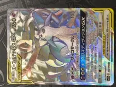 2026年最新】エーフィ＆デオキシスgx hrの人気アイテム - メルカリ