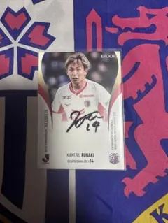 SR 乾貴士サインカード　2021 セレッソ大阪　オンサイトカード　第2弾 Yahoo!オークション -「乾貴士 サイン」の落札相場・落札価格