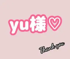 yu様♡　オーダー　抱っこ紐　ヌナカドル　首周りカバー　くすみピンク