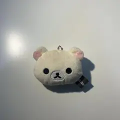 コリラックマ　キーホルダー