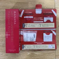 マナラ　ホットクレンジングゲル　マッサージプラス 200g トライアルセット付き