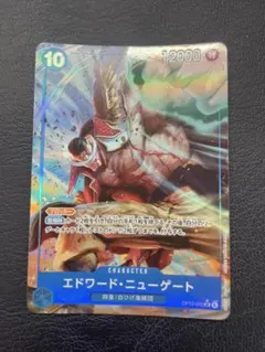 最安値＋安心配送付！エドワード・ニューゲート パラレル OP13/042/SR