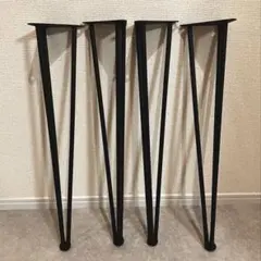 アイアンレッグ　テーブル脚　4本セット　鉄脚