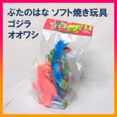 2025年最新】ぶたのはな ソフビの人気アイテム - メルカリ